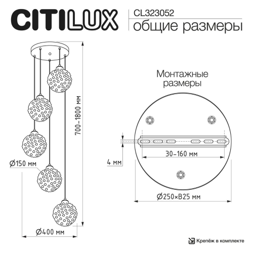 Подвесной светильник Citilux Cloudy CL323052 изображение в интернет-магазине Cramer Light фото 15