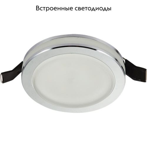 Встраиваемый светильник Aployt Nastka APL.0013.09.09 изображение в интернет-магазине Cramer Light фото 2