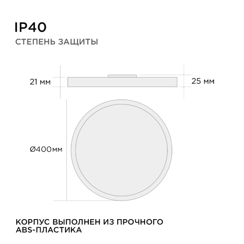 Накладной светильник Apeyron Spin 18-135 изображение в интернет-магазине Cramer Light фото 11