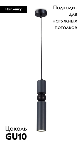 Подвесной светильник Moderli Salem V10523-PL изображение в интернет-магазине Cramer Light фото 2