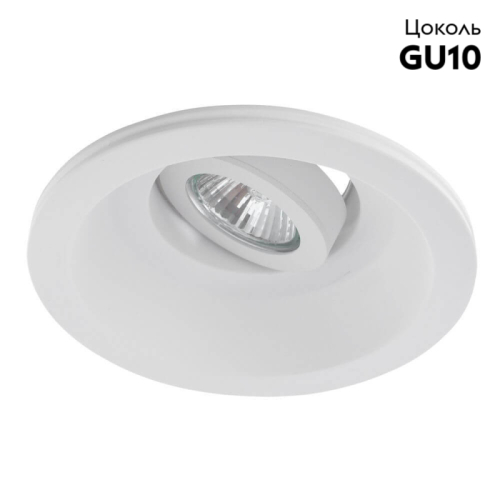 Встраиваемый светильник Arte Lamp Invisible A9215PL-1WH изображение в интернет-магазине Cramer Light фото 2