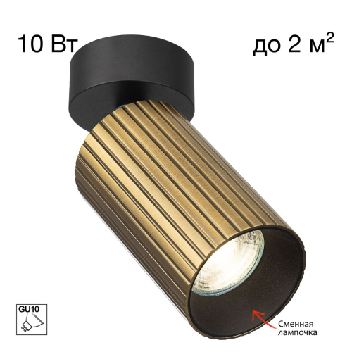 Накладной спот Citilux Axel CL512213R изображение в интернет-магазине Cramer Light