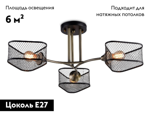 Потолочная люстра Ambrella Light Loft TR80171 изображение в интернет-магазине Cramer Light фото 2