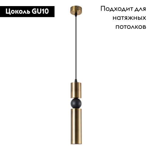 Подвесной светильник Arte Lamp Ran A3162SP-1PB изображение в интернет-магазине Cramer Light фото 2