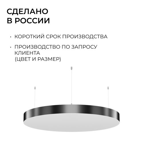 Подвесной светильник Apeyron OLA R30-089 изображение в интернет-магазине Cramer Light фото 12