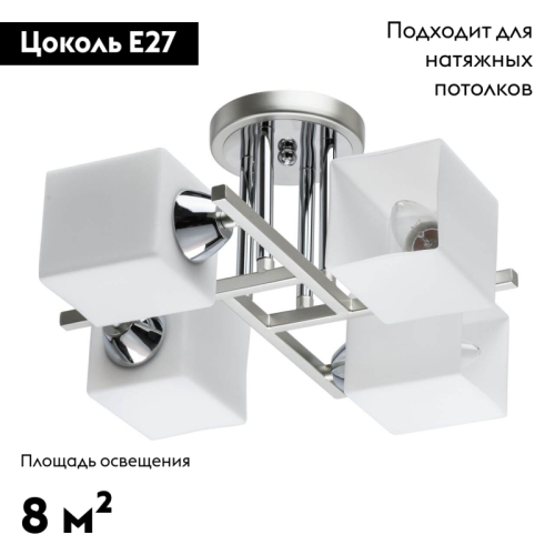 Потолочная люстра De Markt City Тетро 673015204 изображение в интернет-магазине Cramer Light фото 2