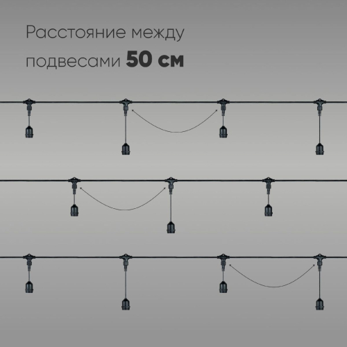 Гирлянда Белт-Лайт Laitcom (LTC) UBL10m/20L-1 дополнительное фото фото 2