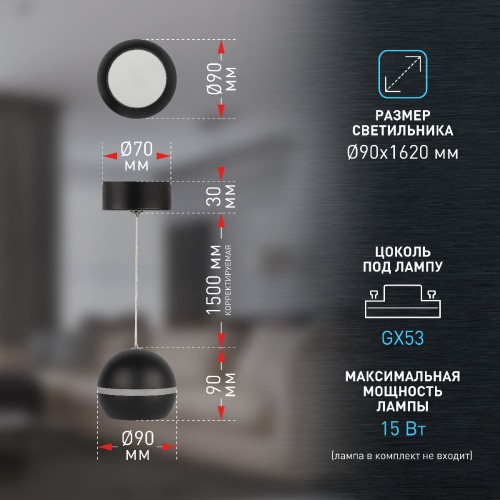 Подвесной светильник Эра PL21 BK Б0058503 изображение в интернет-магазине Cramer Light фото 10