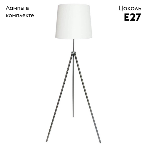 Торшер Lussole Lgo GRLSP-0502 изображение в интернет-магазине Cramer Light фото 2