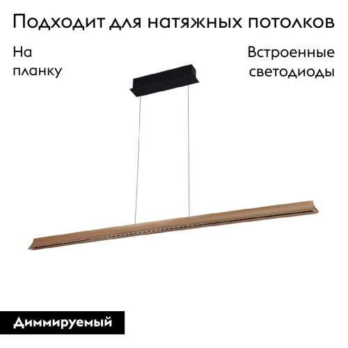 Подвесная люстра Aployt Gercia APL.786.03.38 изображение в интернет-магазине Cramer Light фото 2