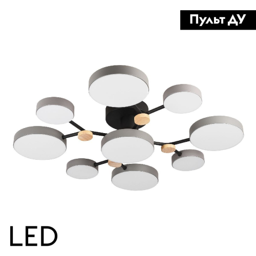 Потолочная люстра LED4U L3201-780 GR изображение в интернет-магазине Cramer Light фото 2