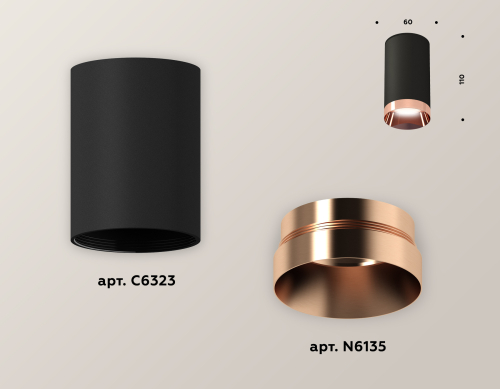 Накладной светильник Ambrella Light Techno XS6323025 (C6323, N6135) изображение в интернет-магазине Cramer Light фото 3