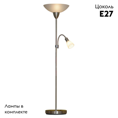 Торшер Lussole Isabella GRLSP-0019 изображение в интернет-магазине Cramer Light фото 2