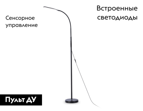 Торшер Ambrella Light Floor TR97706 изображение в интернет-магазине Cramer Light фото 2