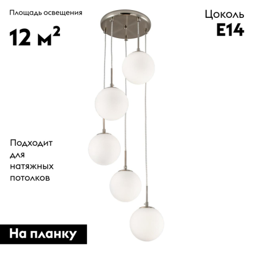 Подвесная люстра Citilux Томми CL102054 изображение в интернет-магазине Cramer Light фото 2