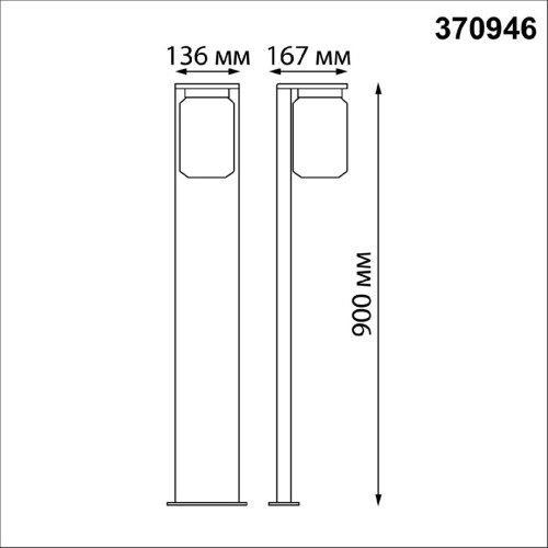 Ландшафтный светильник Novotech Fran 370946 дополнительное фото фото 5