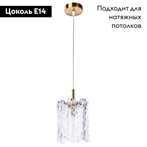 Подвесной светильник Divinare Felis 6005/17 SP-1 изображение в интернет-магазине Cramer Light фото 2