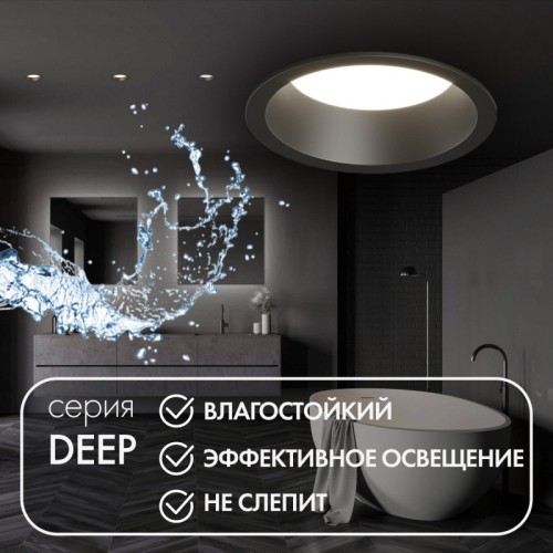 Встраиваемый светильник Denkirs Deep DK3103-BK изображение в интернет-магазине Cramer Light фото 7