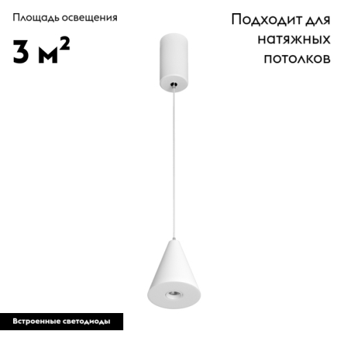 Подвесной светильник Arlight Elementa 032772 изображение в интернет-магазине Cramer Light фото 2