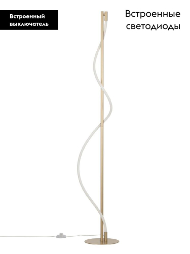 Торшер Citilux Eva CL210912 изображение в интернет-магазине Cramer Light фото 2