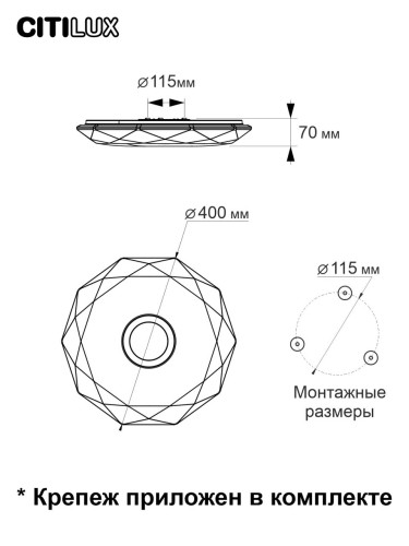 Потолочная люстра Citilux Диамант Смарт CL713A30G изображение в интернет-магазине Cramer Light фото 14