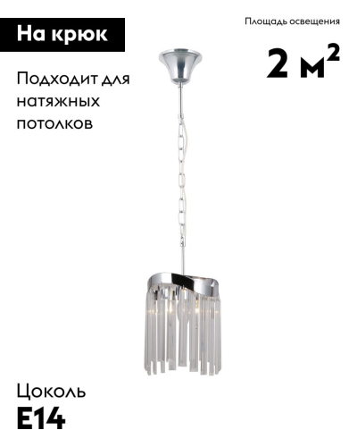 Подвесной светильник Moderli Wave V10771-1P изображение в интернет-магазине Cramer Light фото 2