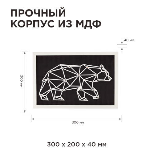 Светодиодный ночник Apeyron Медведь теплый белый 2хАА МДФ 12-181 изображение в интернет-магазине Cramer Light фото 4
