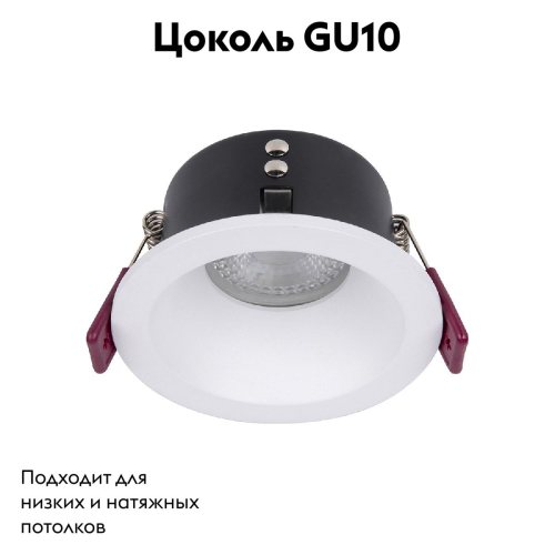 Встраиваемый светильник Favourite Soggy 4528-1C изображение в интернет-магазине Cramer Light фото 3