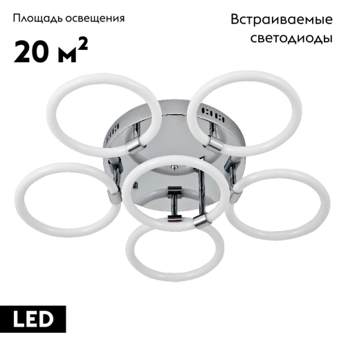Потолочная люстра LED4U L2022-6 изображение в интернет-магазине Cramer Light фото 2