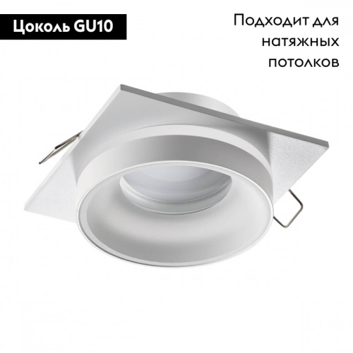 Встраиваемый влагозащищенный светильник Novotech Water 370785 изображение в интернет-магазине Cramer Light фото 2