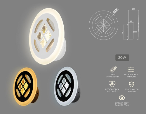 Настенный светодиодный светильник Ambrella Light Acrylica Ice FA2955 изображение в интернет-магазине Cramer Light фото 2