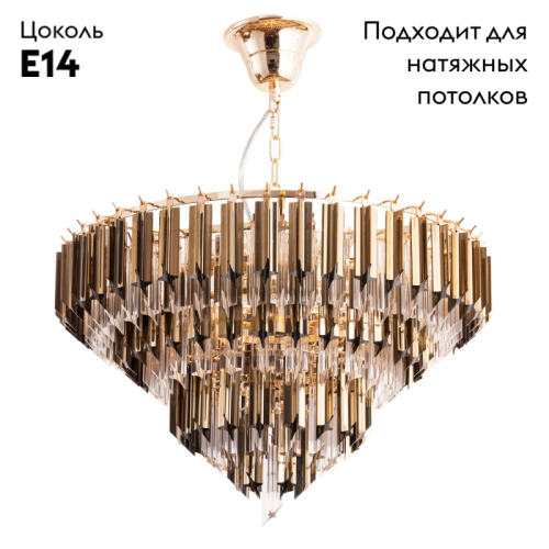 Подвесной светильник Divinare Frizzante 1683/01 LM-7 изображение в интернет-магазине Cramer Light фото 2