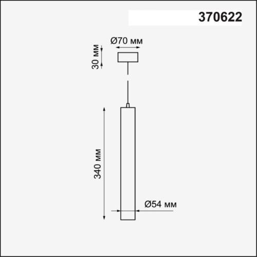 Подвесной светильник Novotech Pipe 370622 изображение в интернет-магазине Cramer Light фото 2