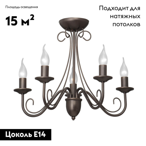 Потолочная люстра Vitaluce V1659/5PL изображение в интернет-магазине Cramer Light фото 2