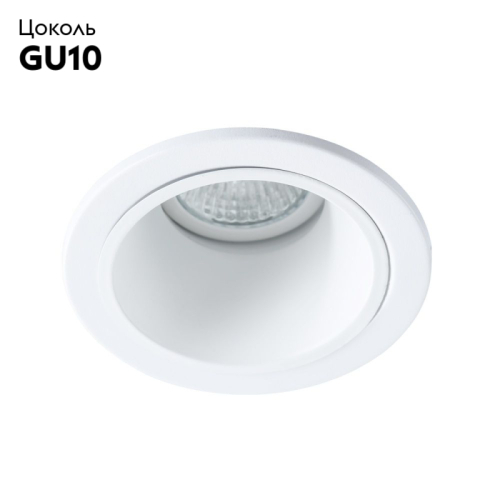 Встраиваемый светильник Arte Lamp A6663PL-1WH изображение в интернет-магазине Cramer Light фото 2