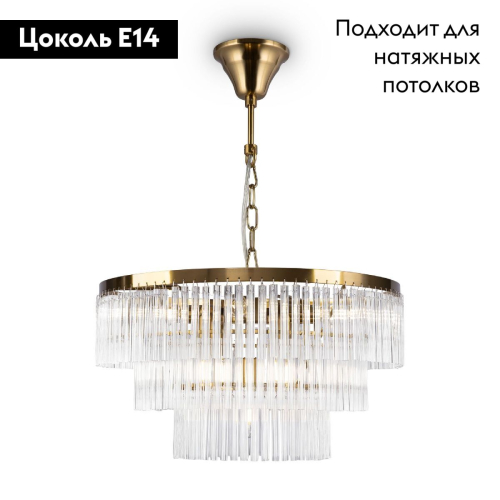 Подвесная люстра Maytoni Colonne MOD093PL-09BS изображение в интернет-магазине Cramer Light фото 2