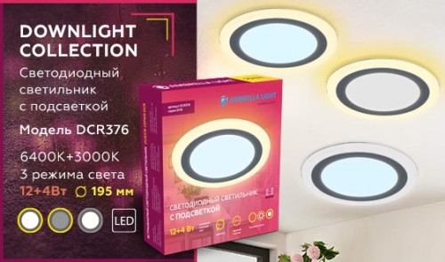 Встраиваемый светодиодный светильник Ambrella Light Downlight DCR376 изображение в интернет-магазине Cramer Light фото 4