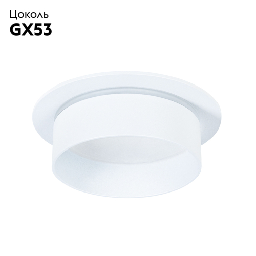 Встраиваемый светильник Arte Lamp Imai A2264PL-1WH изображение в интернет-магазине Cramer Light фото 2