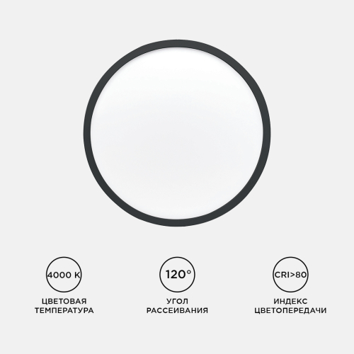 Накладной светильник Apeyron Spin 18-127 изображение в интернет-магазине Cramer Light фото 3