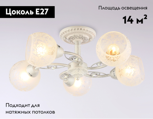 Потолочная люстра Ambrella Light Traditional TR3062 изображение в интернет-магазине Cramer Light фото 2
