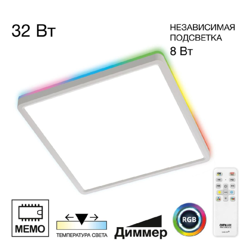 Потолочный светильник Citilux Norma CL749K300 изображение в интернет-магазине Cramer Light