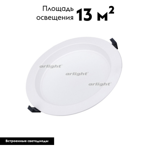 Светильник Downlight Arlight Cyclone 023219(2) изображение в интернет-магазине Cramer Light фото 2