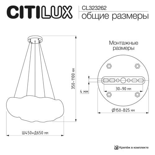 Подвесная люстра Citilux Cloudy CL323262 изображение в интернет-магазине Cramer Light фото 8