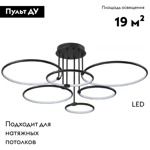 Потолочная люстра Lumion Ursula 6506/99CL изображение в интернет-магазине Cramer Light фото 2