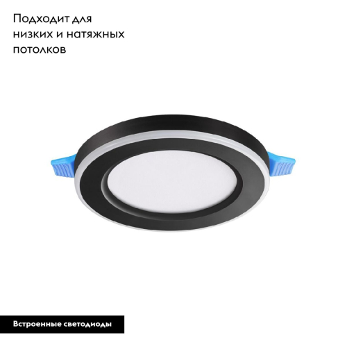 Встраиваемый светильник Novotech Span 359013 изображение в интернет-магазине Cramer Light фото 2
