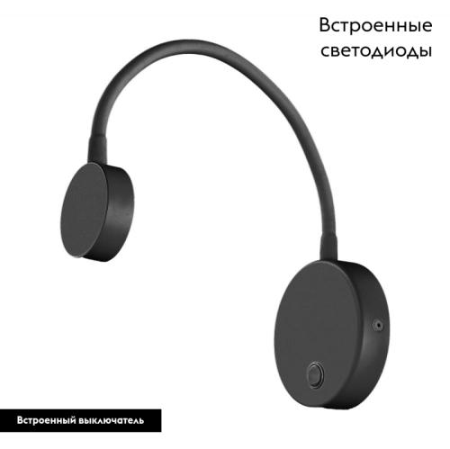 Бра Arlight SP-Son-R90-3W Warm3000 029628 дополнительное фото фото 2