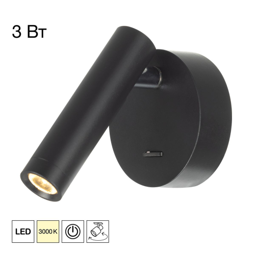 Спот Citilux Dekart CL704101 изображение в интернет-магазине Cramer Light