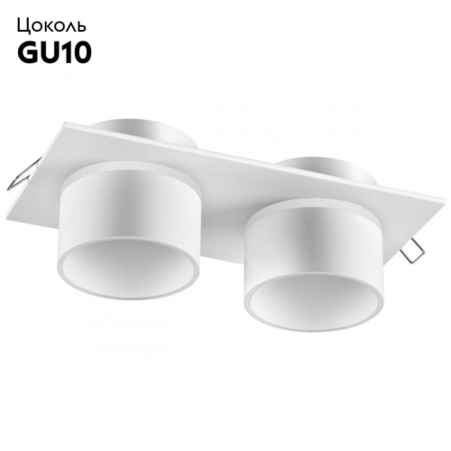 Встраиваемый светильник Novotech LIRIO 370720 изображение в интернет-магазине Cramer Light фото 2