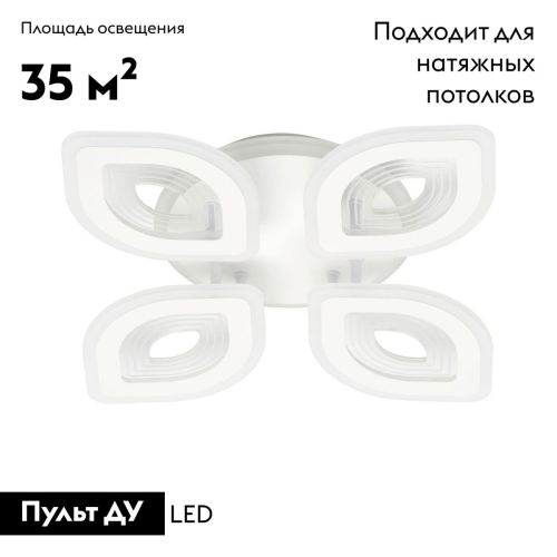 Потолочная светодиодная люстра De Markt City Мадлен 424013705 изображение в интернет-магазине Cramer Light фото 2