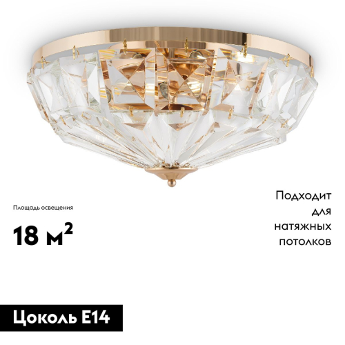 Потолочная люстра Maytoni Facet MOD094CL-06G изображение в интернет-магазине Cramer Light фото 2